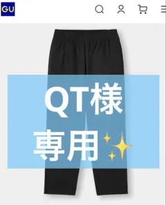 美品［GU］＊シェフパンツ＊（ユニセックス）BLACK / S