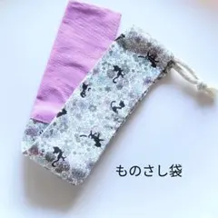 ももの木様 リクエスト 2点 まとめ商品