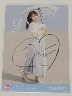 イコラブ 大谷映美里 みりにゃ 直筆 生写真 あの子コンプレックス