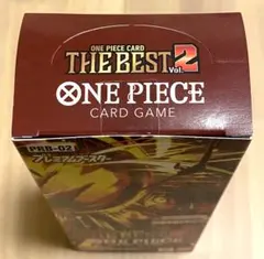 早い者勝ち‼️【未開封テープ付】ワンピースカード　ザベスト2 1BOX
