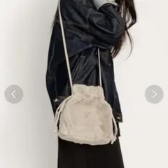 フェイクファー巾着ショルダー