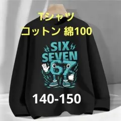 haru_happy様 リクエスト 2点 まとめ商品