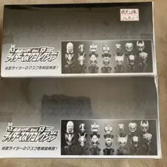 仮面ライダー マスクコレクション Vol.13 コンプリート