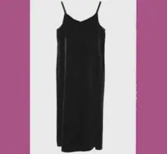 ブラックベロアキャミワンピロング上品きれいめ