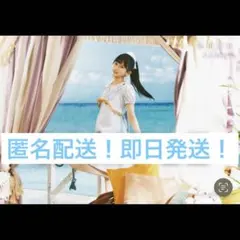 池田瑛紗　CD付き　Same numbers セブンイレブン　特典　生写真
