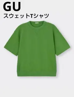 GU スウェットTシャツ 五分袖