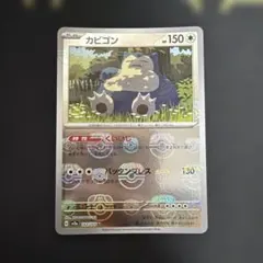 2026年最新】マスターボール ポケモンカード151の人気アイテム - メルカリ