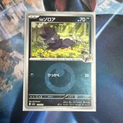 ゾロア HP60 ポケモンカード - メルカリ