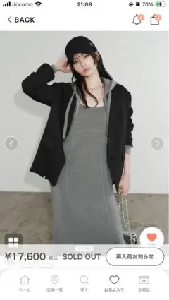 FRAY I.D グレー ニット ロングワンピース キャップ付き