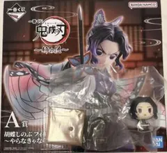 新品未開封 一番くじ 鬼滅の刃〜姉の仇〜 A賞 F賞 胡蝶しのぶ