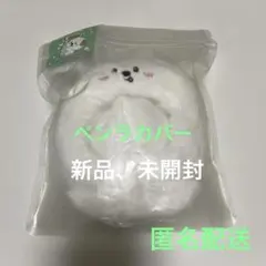 2025年最新】RiiZE ペンライト アントンの人気アイテム - メルカリ