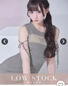ラメスウェットキャミボレロセット ROJITA ロジータ クチュール ピンク