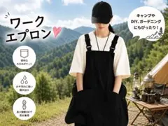 ワークエプロン 撥水加工　男女兼用フリーサイズ　キャンプ、ガーデニング、洗車のサムネイル