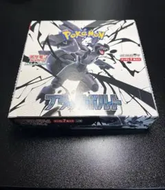 ポケモン ブラックボルト 1BOX 20パック 封入率公式通り - メルカリ