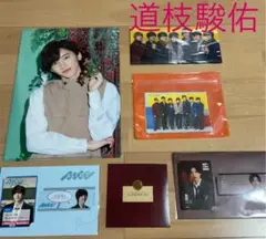 道枝駿佑　セット