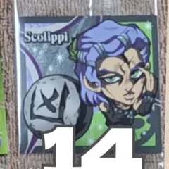 【T様専用】ジョジョの奇妙な冒険 黄金の風 シールウエハース1枚