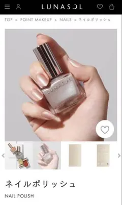 2025年最新】Lunasol ネイルの人気アイテム - メルカリ 【すべて限定