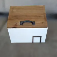 サリュ 木製収納ボックス 小物入れ