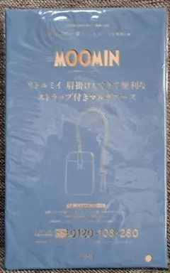 リンネル７月号特別付録　リトルミイ　ストラップ付きマルチケース