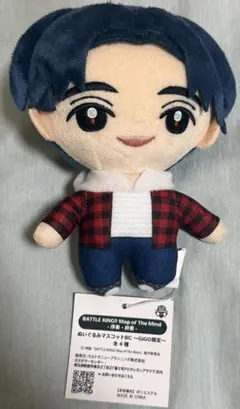 2025年最新】one n' only hayato ぬいぐるみの人気アイテム