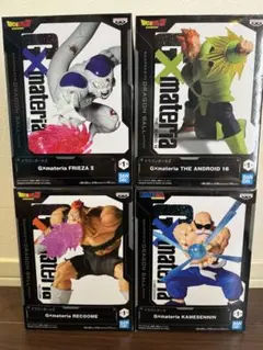ドラゴンボール G-materia フィギュア 4体セット 未開封品