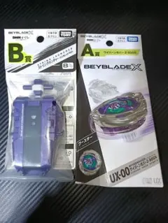 2025年最新】ワイバーンホバーの人気アイテム - メルカリ