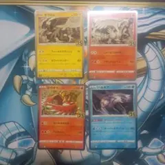 ポケモンカード まとめ売り　ゼクロム　レシラム　リザードン　等　引退品 ゼクロム レシラム まとめ売り - メルカリ