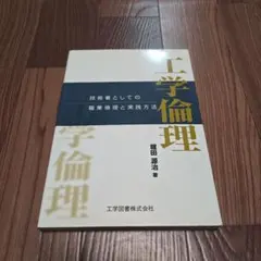 Item thumbnail for item 849162e3-6e72-4562-b075-d8c90b357bbf