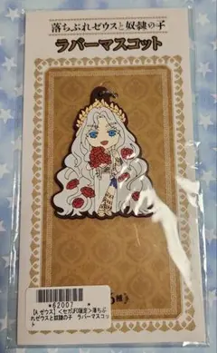 Item thumbnail for item 3dc7adf3-23b3-4d64-957a-bbae7d0db8a7