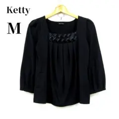 Ketty ケティ 長袖 Tシャツ タック トップス ブラウス M ブラック