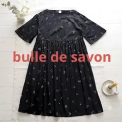 2026年最新】bulle de savon ワンピース 刺繍の人気アイテム - メルカリ