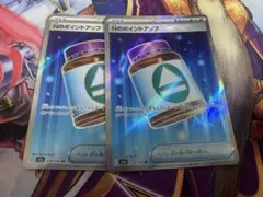 Nのポイントアップ SR MEGA ハイクラスパック MEGAドリームex 2