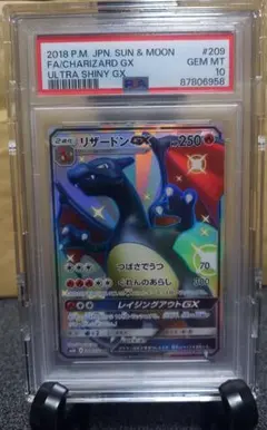 Item thumbnail for item 2f9d71f4-6e13-4f9c-a964-44ef8c249166