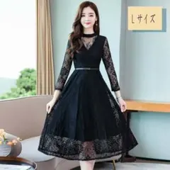 ひざ丈ワンピース ドレス Lサイズ 黒ブラックレース お呼ばれ