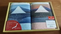 今治タオル　富士山　赤富士