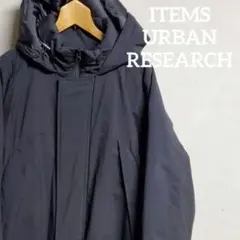 アーバンリサーチ アイテムズ 中綿 ダウンジャケット ロング コート M 黒