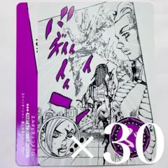 JOJO カード カルタ 人間讃歌留多 セット 東方大弥 - メルカリ