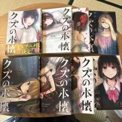 2026年最新】横槍_メンゴの人気アイテム - メルカリ