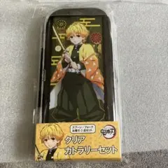 鬼滅の刃 クリアカトラリーセット