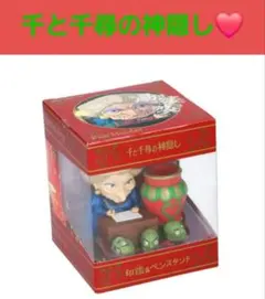 2026年最新】千と千尋の神隠し 湯婆婆の人気アイテム - メルカリ