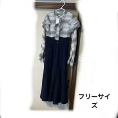 axes femme チェック柄ロングワンピース Fサイズ