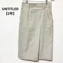 UNTITLED【2号】アンタイトル ベージュ巻きスカート風