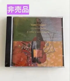 上原彩子 チャイコフスキー ピアノ協奏曲第1番 組曲『展覧会の絵