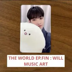 ATEEZ MUSIC ART ホッパン トレカ ホンジュン