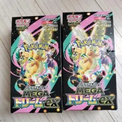 メガドリームex シュリンクなし　２ボックス