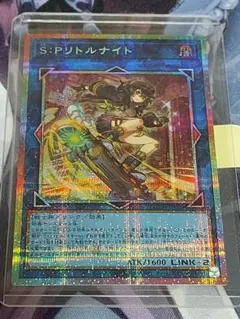 2026年最新】S Pリトルナイト イラスト違いの人気アイテム - メルカリ