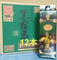黒霧島1.8Lパック 12本 - メルカリ