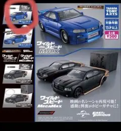 ワイルドスピードx2 三菱ランサーエボリューションⅦ 2個セット - メルカリ