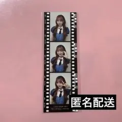ME:I 清水恵子 3cut Hi-Five 初回B