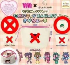 ▼M@無言取引OKです◎様専用ページ